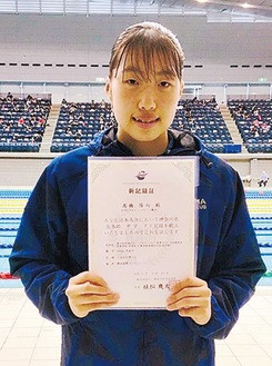 Yomu Takahashi nhận chứng chỉ cho thành tích mới về năng lực bơi lội  - Được cấp bởi S & F Nhật Bản.